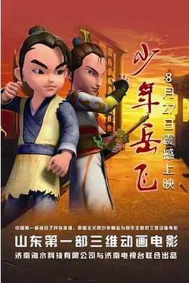 国产日韩精品在线播放
